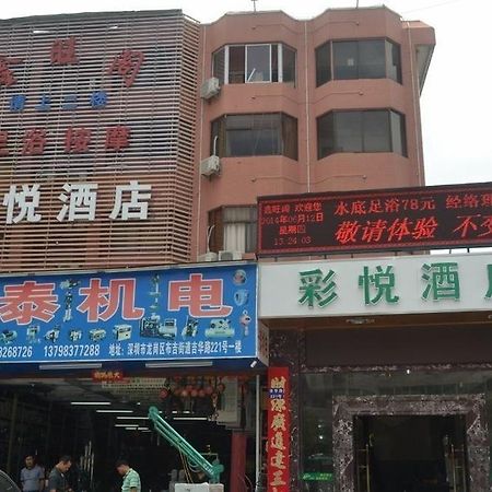 Cai Yue Hotel Шеньчжень Екстер'єр фото